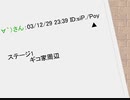 アスキーアートアドベンチャー　ステージ１