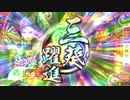 ダメ人間の戦国大戦3.20G その10