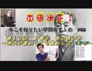 １６回　７章②　命の使い方　～時代が変わっても変わらないもの～