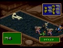 【伝説のオウガバトル実況プレイ】リベれもん かた瀬のウォーズランド大冒険 Part12【涼夏亭れげ部】