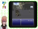 【ニコ生アーカイブ】ＦＦ６初見プレイ⑤(^^♪