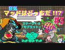 【実況MAD RAT DEAD】ニンゲンに復讐してやる!!リズムにノッてな!!! #3【マッドラットデッド】
