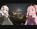 安価ゲーム好きの琴葉茜が豪華客船で俳優の悪夢を見る7