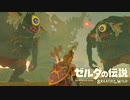 ヒノックスを待機中の神獣ナボリスまで連れていった