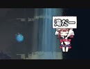 迷いきりたん #8