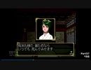 【脇下一族列伝】茶器受領コメント集