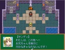 【VIPRPG】サンダゲ 後半