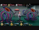 【Fate/Grand Order】虚数大海戦イマジナリ・スクランブル 第四幕 Part.03