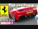 【XB1X】FH4 - Ferrari 488 GTB - コンペティション28Y夏