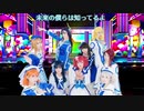 【踊ってみた】未来の僕らは知ってるよ【Aqours】
