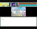 【日本語読めない卓】ある日のパワポケ風再現（動物園編）【支援動画】
