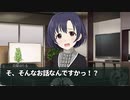 【卓M@s】卓上外伝 アルフレイムルーキーズ Lesson3.5-1【SW2.5】