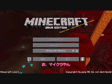 【マイクラ】ゆかあかでバニラのマイクラプレイPart1【結月ゆかり＆琴葉茜】