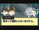 【実卓リプレイ】深夜のCOC　part.5【自作シナリオ】