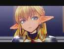 【MMD】エルフの女騎士で「ドラマツルギー」【1080p】