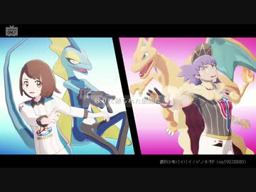 【MMDポケモン】Twitterまとめ