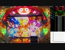 【生放送150】Pスーパー海物語IN JAPAN2 MTR(ミドル・高設定1/276)-台お披露目でオスイチ-