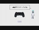 PS賛美歌　feat初音ミク
