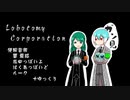 【UTAU実況】そうだ、管理人になろう。【LobotomyCorporation】partⅡ