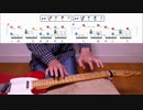 米米CLUB「浪漫飛行」弾いてみタプってみた（TAB譜付き）