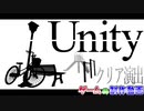 【Unity】ゲームの制作動画　part10【クリア演出編】
