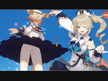 3分で分かるバーバラのお尻