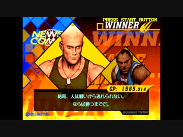 【TASさんの休日】 CAPCOM VS. SNK 2【ガイル &amp; バイソン】