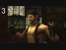 【MGS3】メタルギアソリッド3初見風実況プレイpart3【非初見】