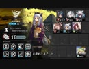 【危機契約#1】旧約18等級