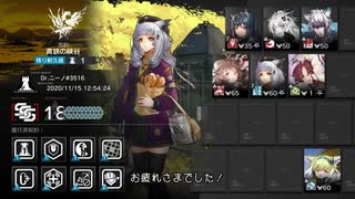 【危機契約#1】旧約18等級