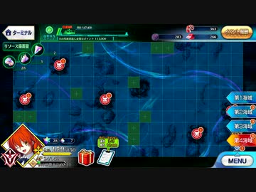 【Fate/Grand Order】虚数大海戦イマジナリ・スクランブル 第四幕 Part.04
