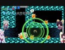 【ブラスターマスターゼロ2】東北イタコの宇宙探索4　移民輸送船L-229編【ボイスロイド実況】