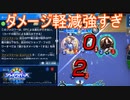 ホーリーセイバー強すぎて初めて負けた　シャドウバースチャンピオンズバトル実況プレイPart7