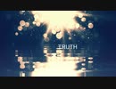 【鏡音リン】「TRUTH」（作詞・作曲yuu）