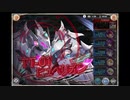 【神姫project】闇パのヒュペソロ！
