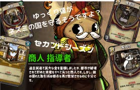ゆっくり達がネズミの国を守るそうですよ？シーズンⅡ　1日目【Ratropolis】