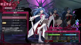 【メアリスケルターFinale】Voiceroid独り言放送 part.70