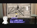 【CoC】愉快な奴らが1920年代のアメリカでゆっくりクトゥルフ 着ぐるみ班part2【実卓リプレイ】