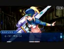 【Fate/Grand Order】虚数大海戦イマジナリ・スクランブル 閑話3