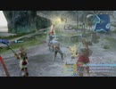 【FF12TZA】ナブレウス湿原 フィールド&BGM