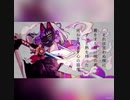 [初投稿]萌す心を　歌わせていただきました
