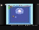 ゼルダの伝説 神々のトライフォース ７ (part2/2)