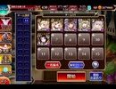 千年戦争アイギス 海底：ギガエルの思惑【妖精賢者テュト×第二覚醒2体】