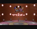 【1人っ娘。'20】サウスポー【踊ってみた】