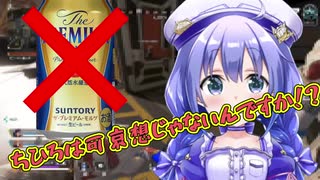 【プレモル事件】勇気ちひろさん、リスナーの何気ないプレモル発言にブチ切れ続けた後にブロック