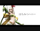 【BASARALOID】はちみつハニー【京極マリア】