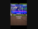 カラオケJoysound全国ランキングバトル2020年11月11/13日現在