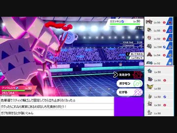 2020年11月13日【ポケモン剣盾】マイナーポケモンを輝かせる【放送アーカイブ】