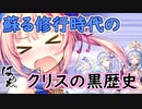 【実況】あいりすミスティリア！初見プレイPart458