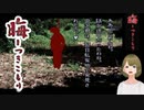 #57 晦-つきこもり 和子と中沢と友達とヒナキちゃん2
